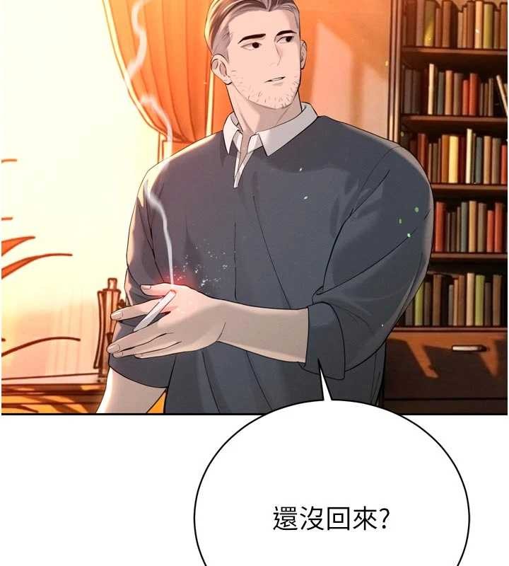 第27话-「真正」的男人