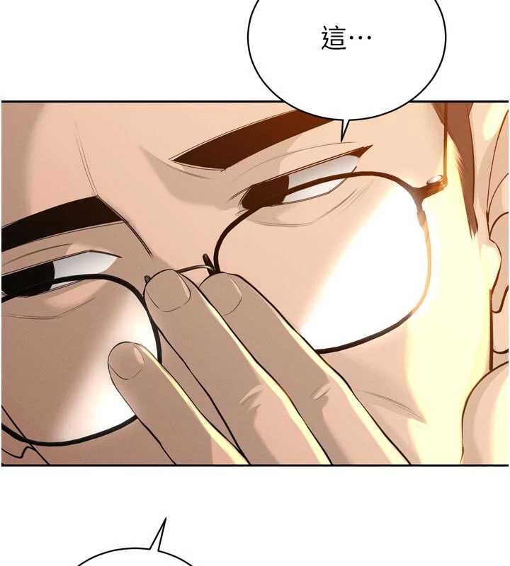 第27话-「真正」的男人
