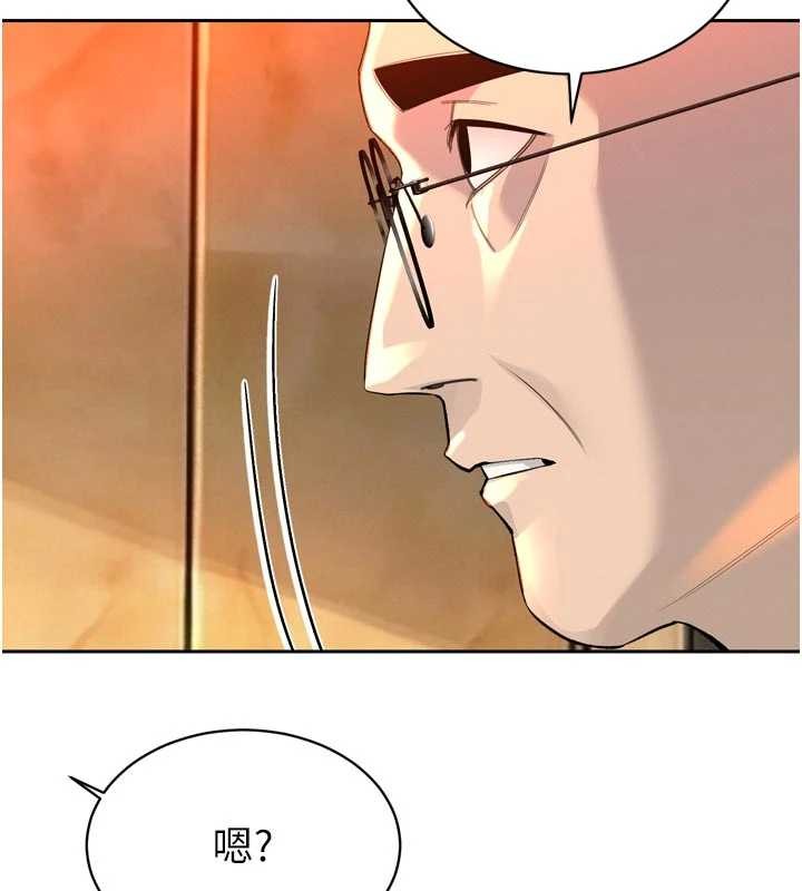第27话-「真正」的男人