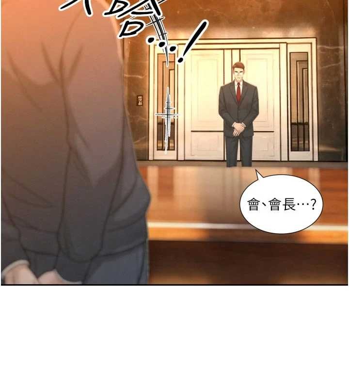 第27话-「真正」的男人