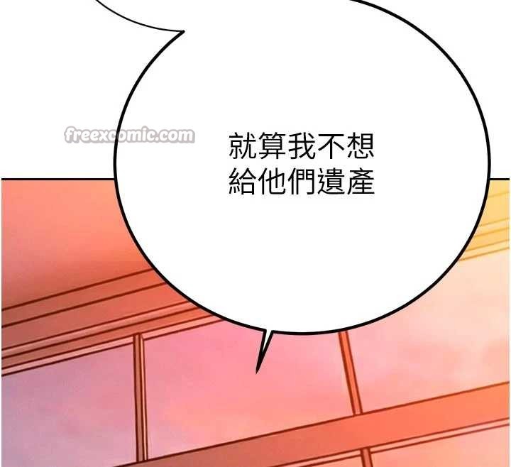 第27话-「真正」的男人