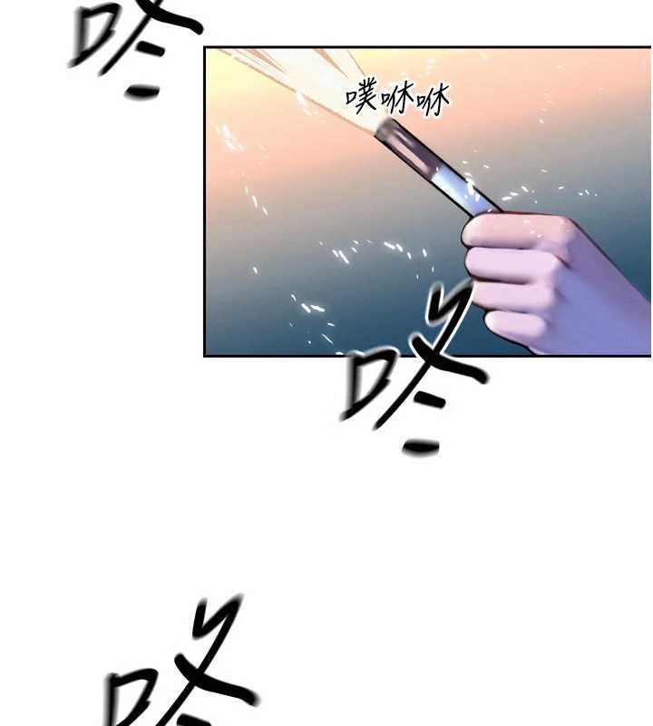 第27话-「真正」的男人