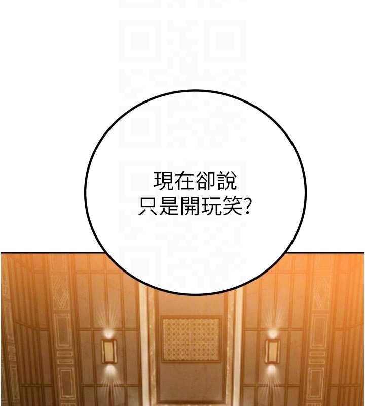 第27话-「真正」的男人