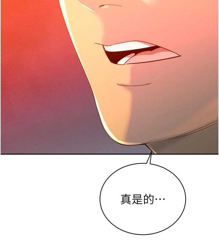 第27话-「真正」的男人