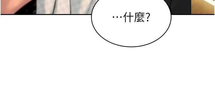 第27话-「真正」的男人