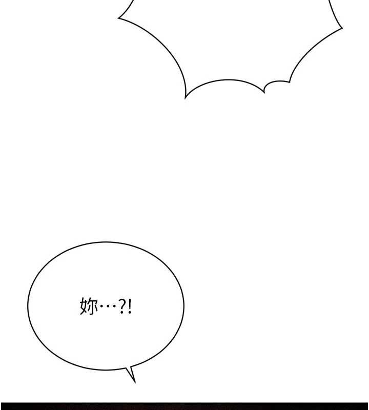 第27话-「真正」的男人