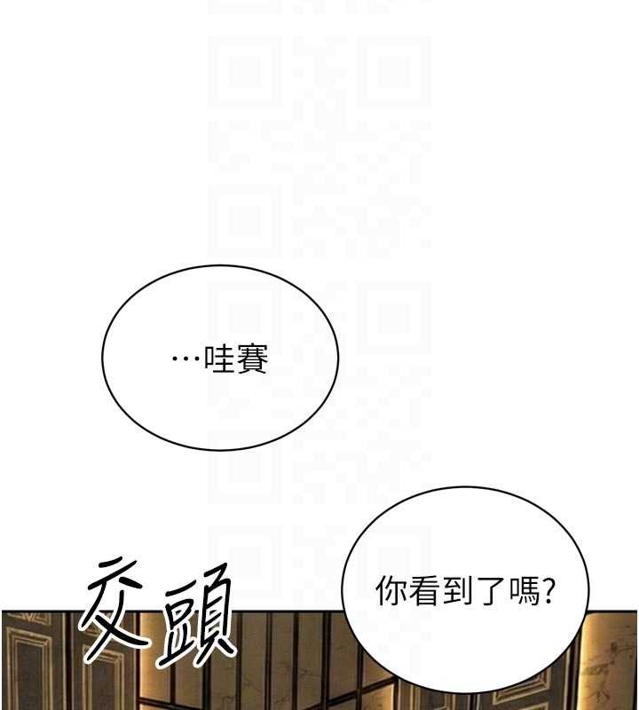 第27话-「真正」的男人