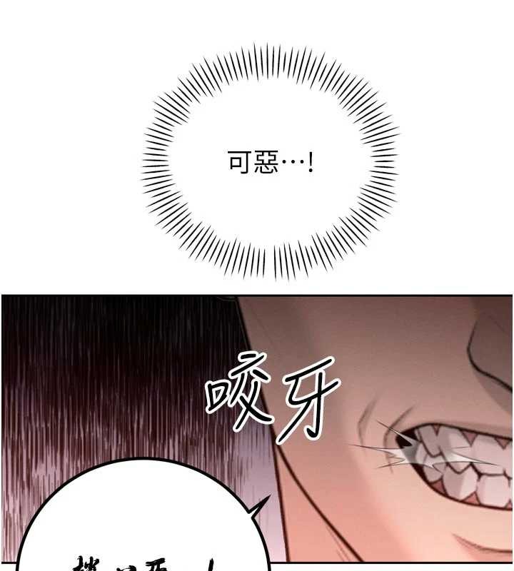 第27话-「真正」的男人