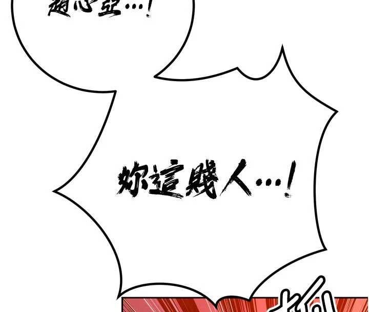 第27话-「真正」的男人