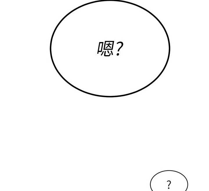 第27话-「真正」的男人