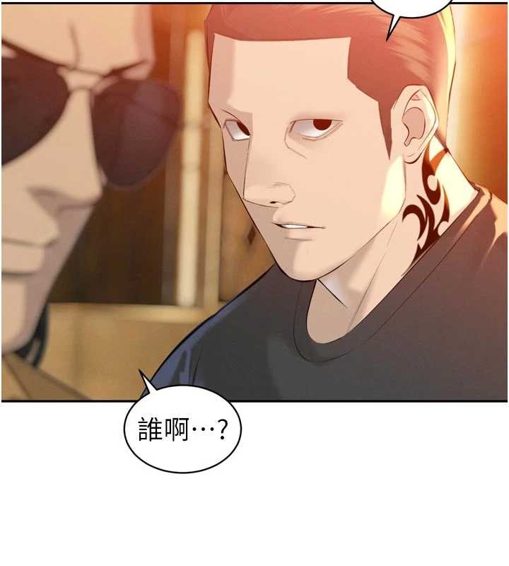 第27话-「真正」的男人