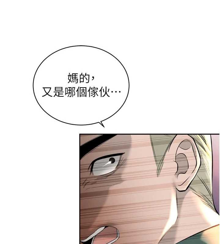 第27话-「真正」的男人