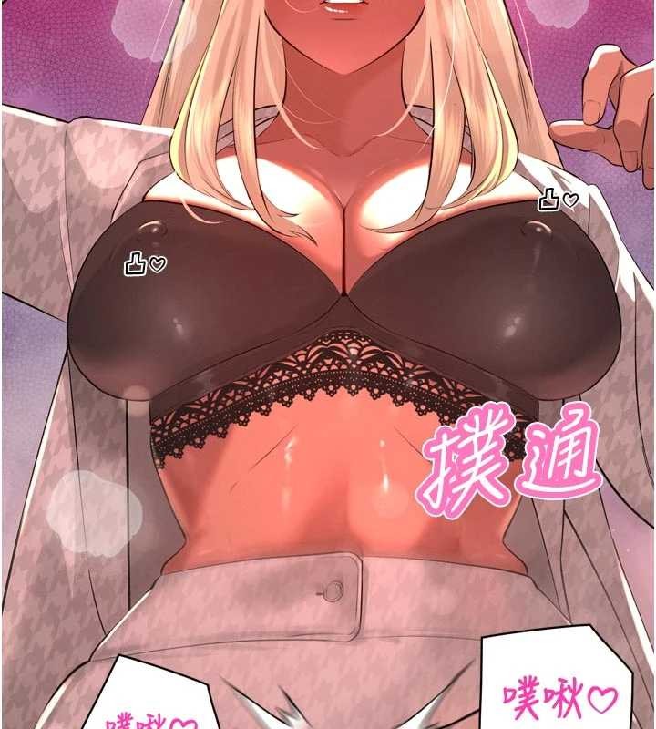 第27话-「真正」的男人