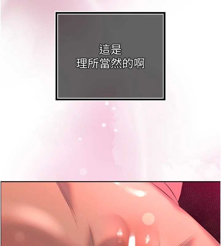 第27话-「真正」的男人