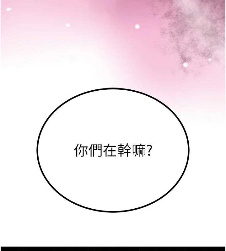 第27话-「真正」的男人