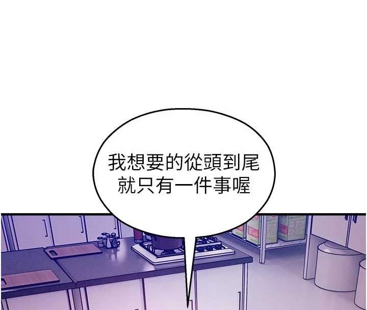 第24话-被母爱包围的性爱