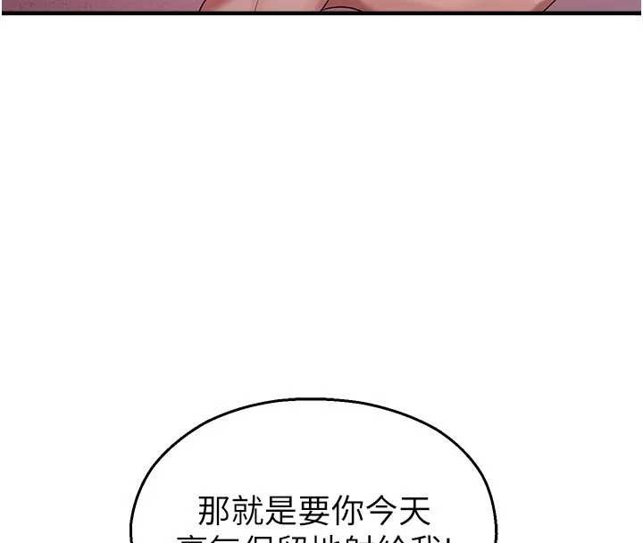 第24话-被母爱包围的性爱