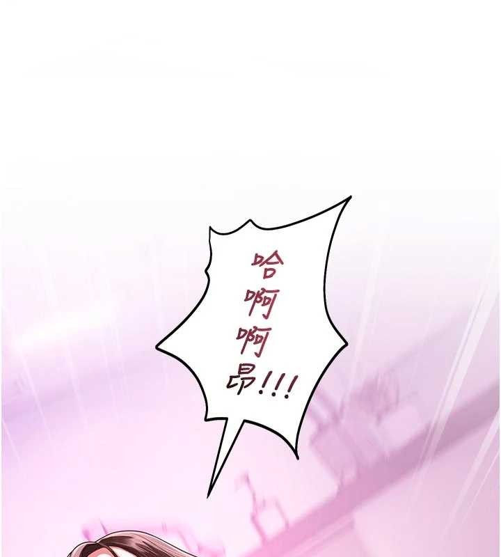 第24话-被母爱包围的性爱