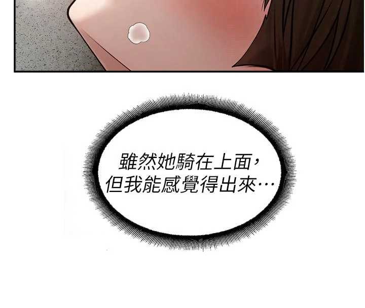 第24话-被母爱包围的性爱