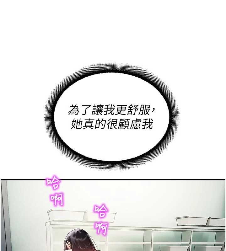 第24话-被母爱包围的性爱