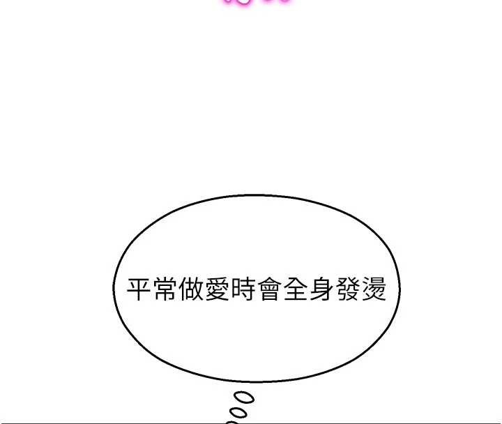第24话-被母爱包围的性爱