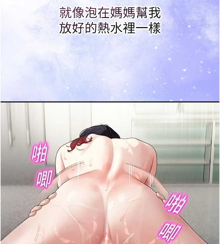 第24话-被母爱包围的性爱