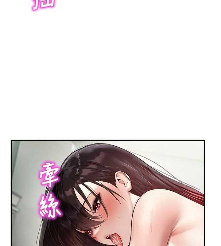 第24话-被母爱包围的性爱