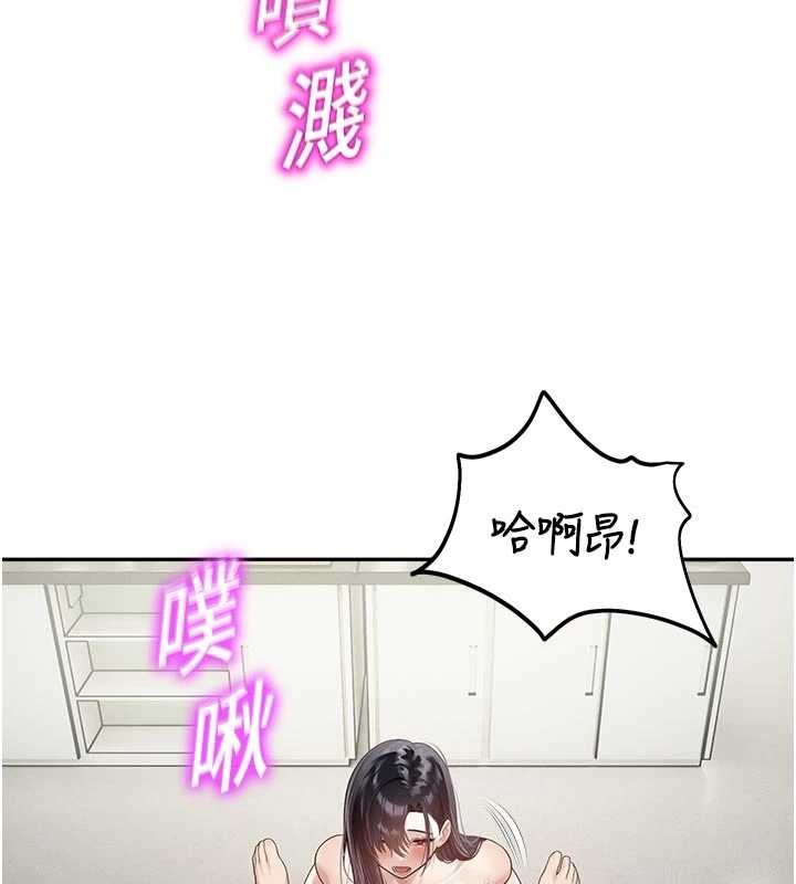 第24话-被母爱包围的性爱