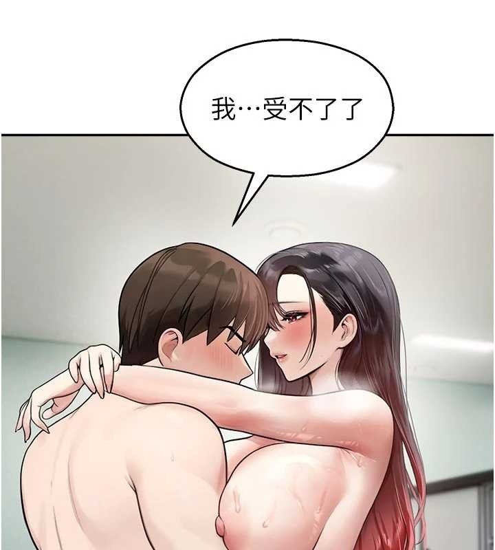 第24话-被母爱包围的性爱