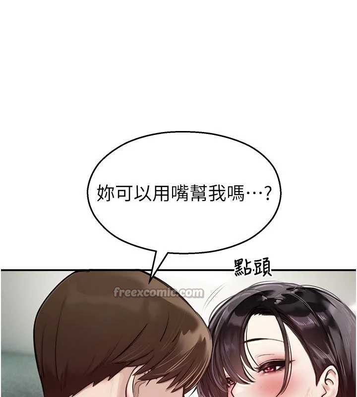 第24话-被母爱包围的性爱