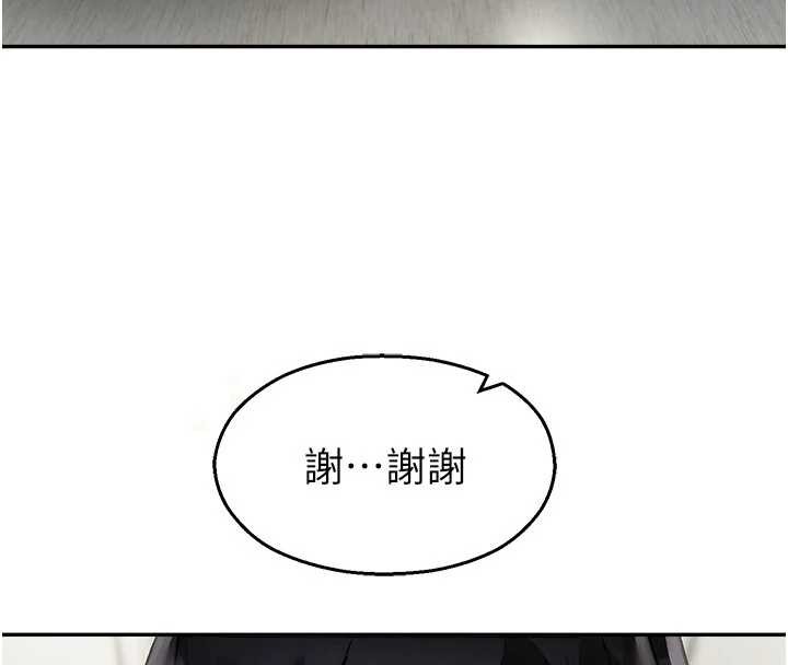 第24话-被母爱包围的性爱