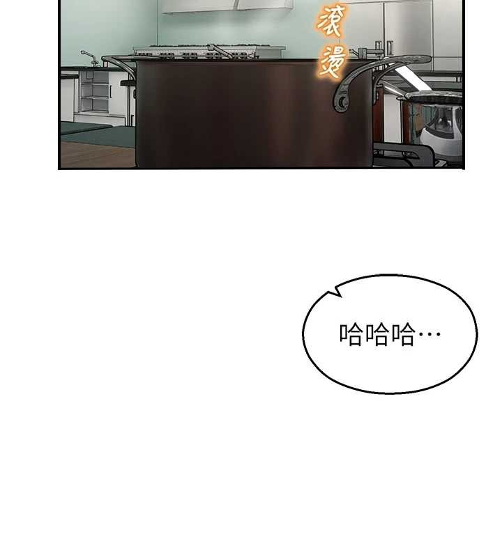 第24话-被母爱包围的性爱