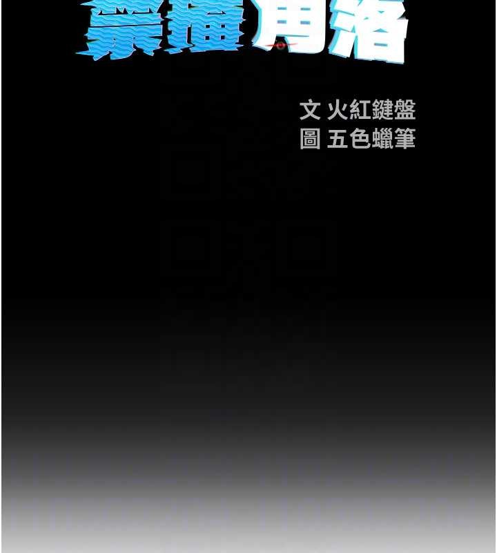 第24话-被母爱包围的性爱