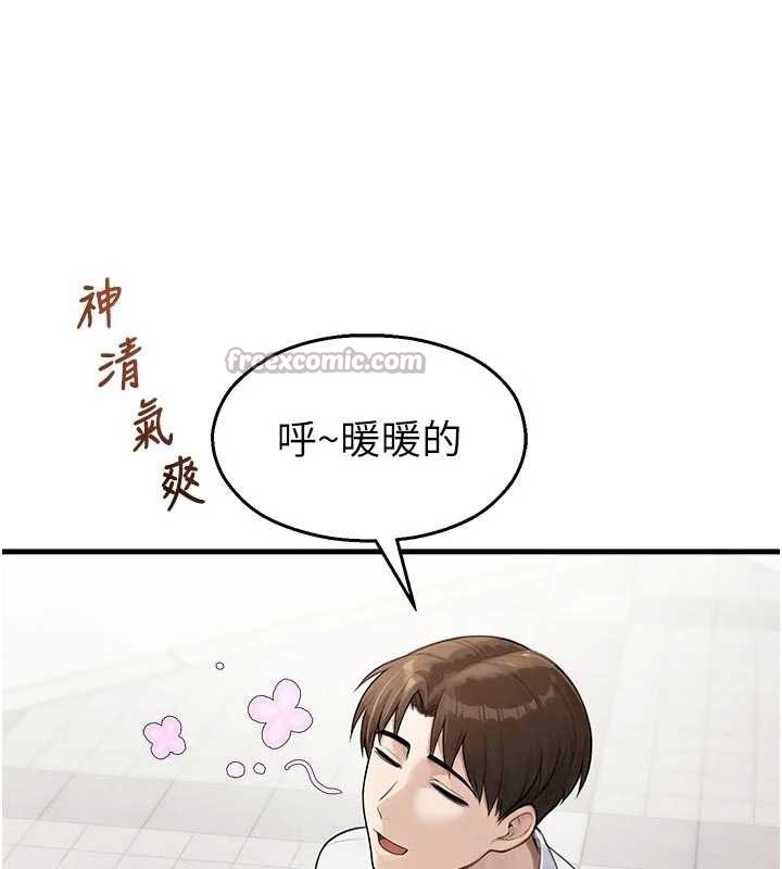 第24话-被母爱包围的性爱