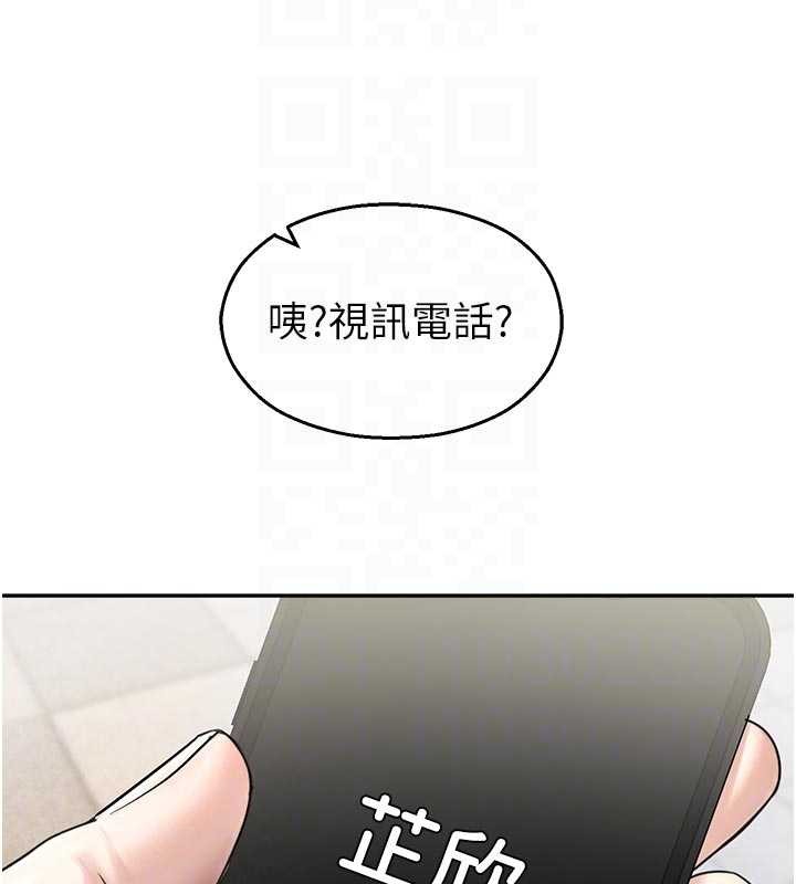 第24话-被母爱包围的性爱
