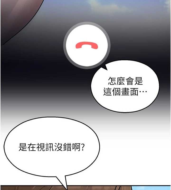 第24话-被母爱包围的性爱
