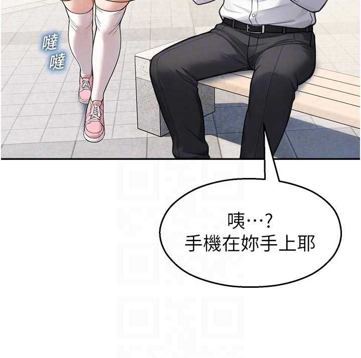 第24话-被母爱包围的性爱