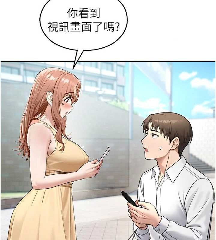 第24话-被母爱包围的性爱