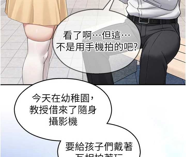 第24话-被母爱包围的性爱