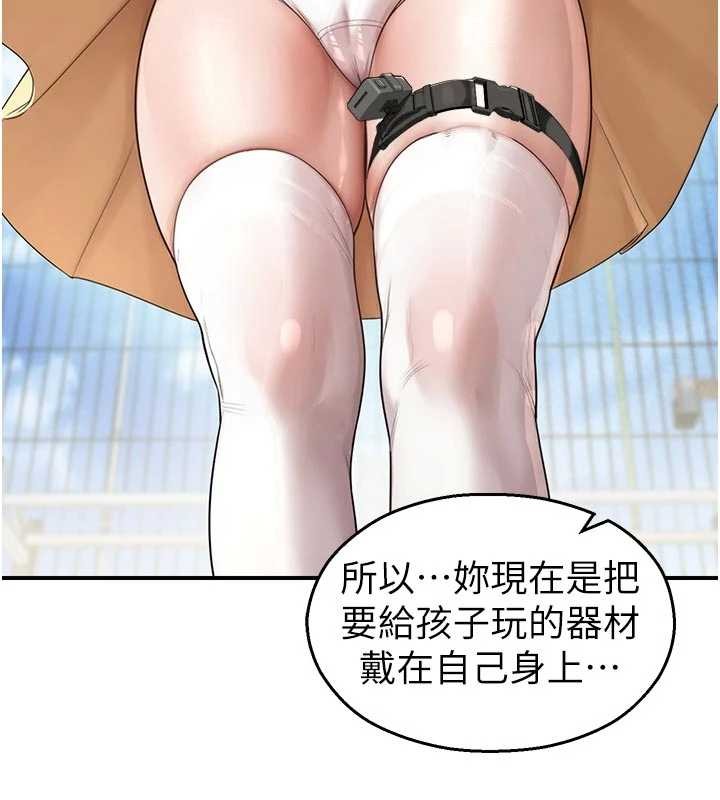 第24话-被母爱包围的性爱