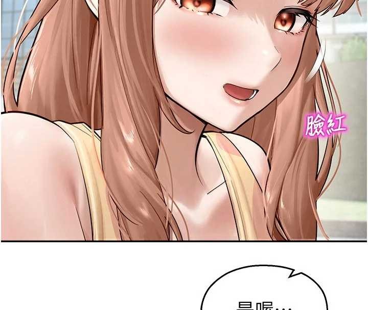 第24话-被母爱包围的性爱