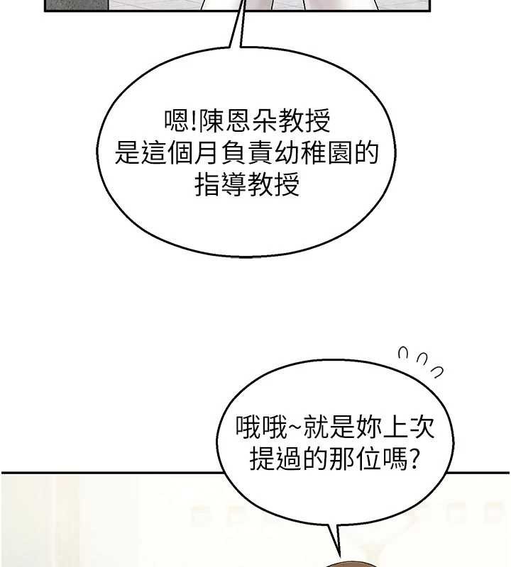 第24话-被母爱包围的性爱