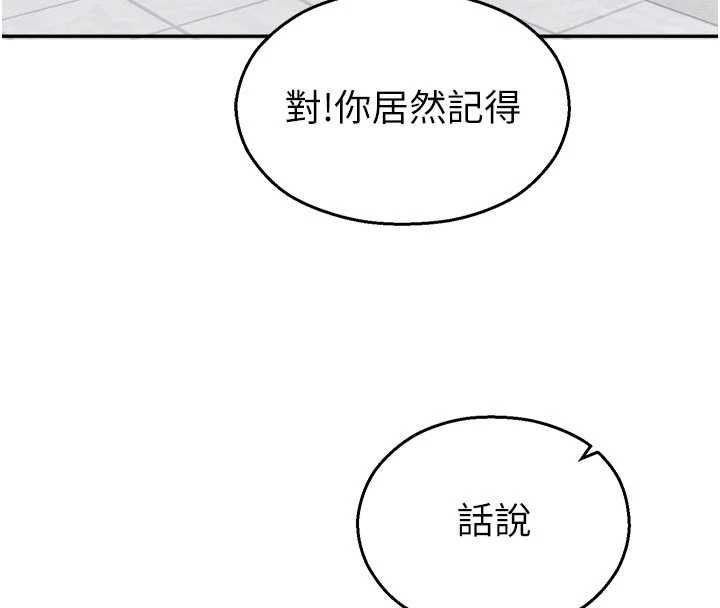 第24话-被母爱包围的性爱