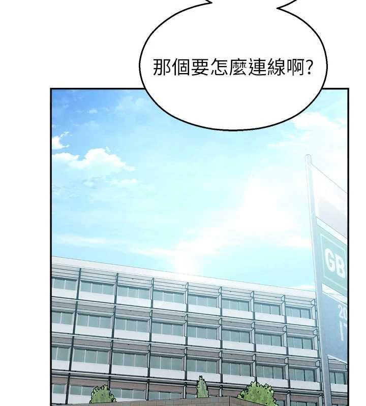 第24话-被母爱包围的性爱