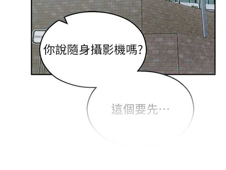 第24话-被母爱包围的性爱