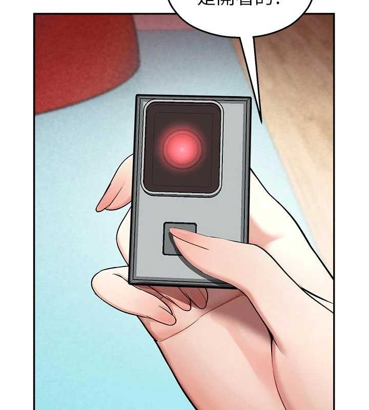 第24话-被母爱包围的性爱