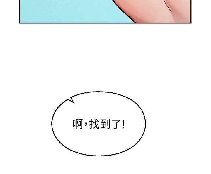 第24话-被母爱包围的性爱