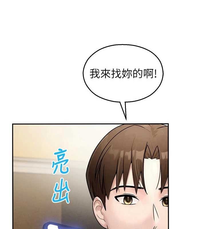 第24话-被母爱包围的性爱
