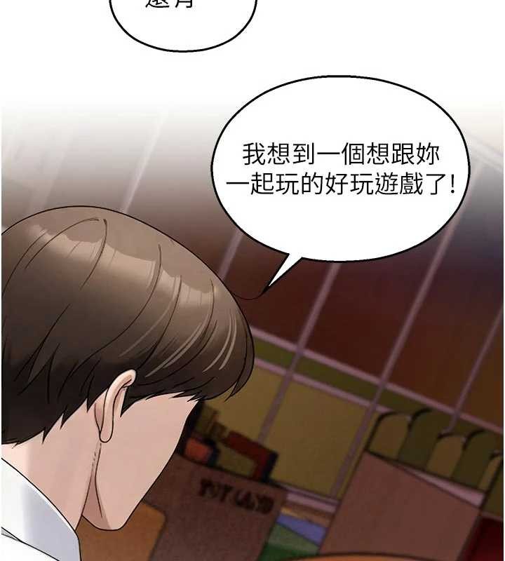 第24话-被母爱包围的性爱