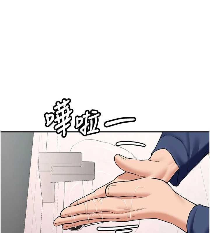 新生老司機 第22话-这次是妳先的 第1页